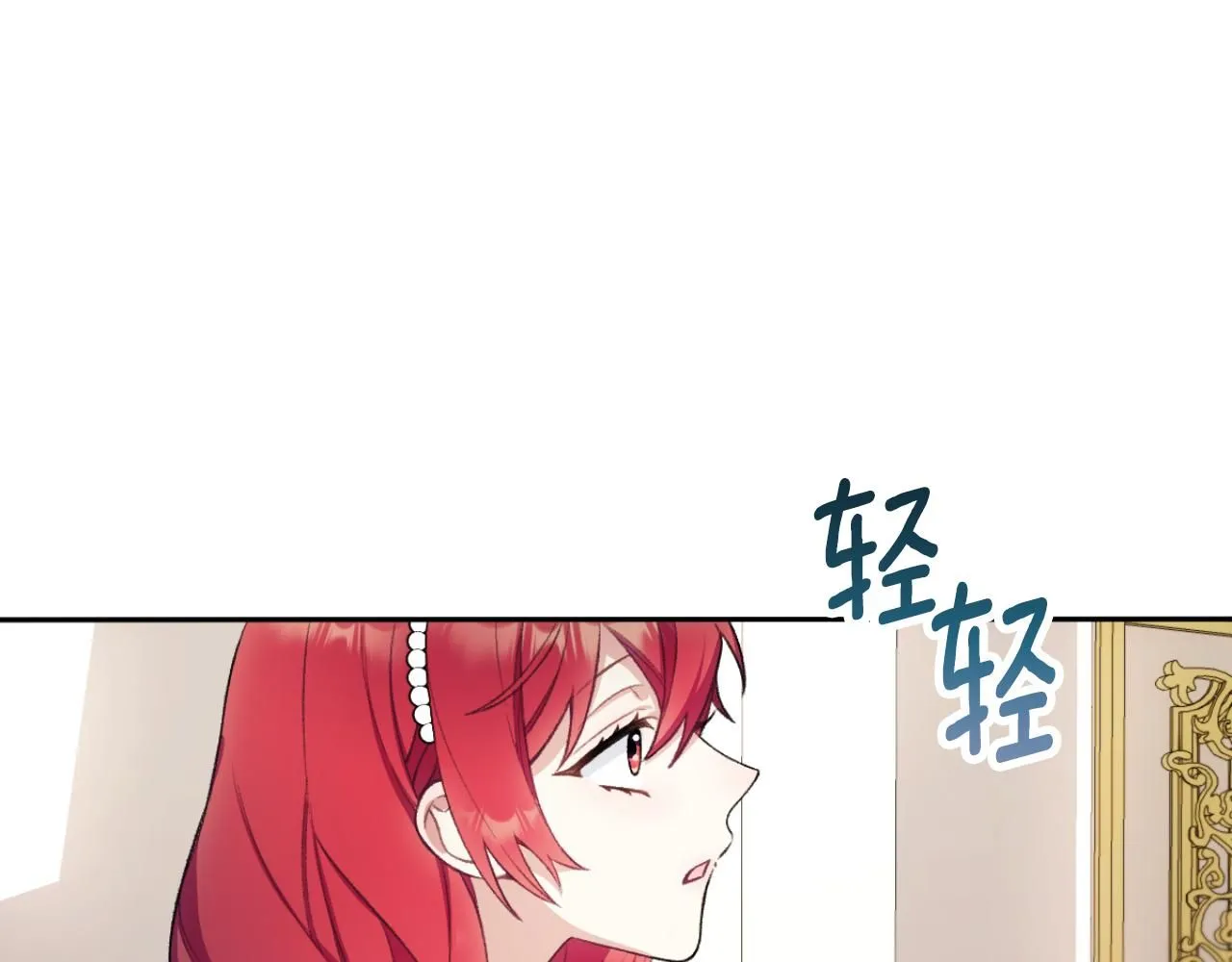 第49话 当中被告白171