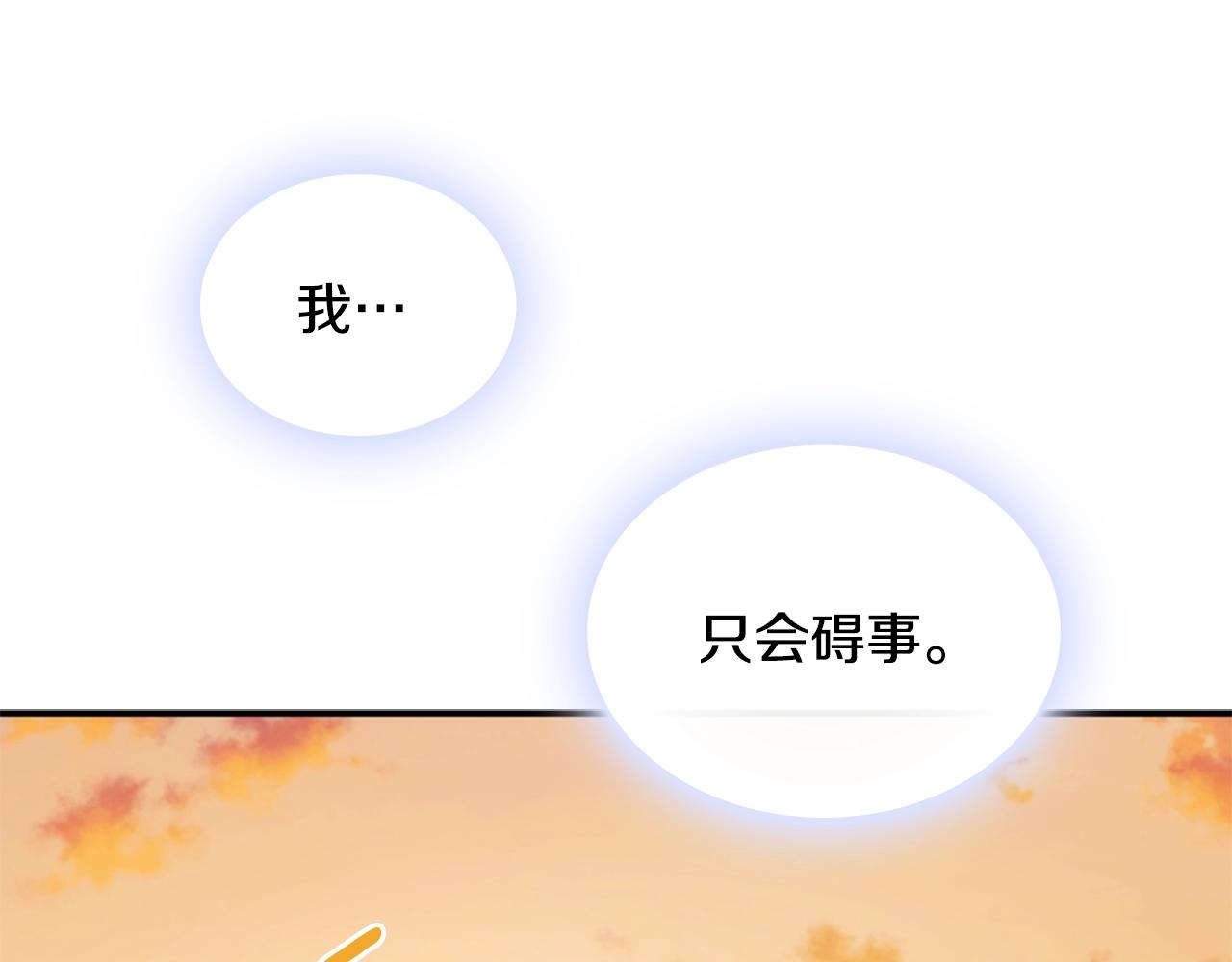 第31话 我来救你72
