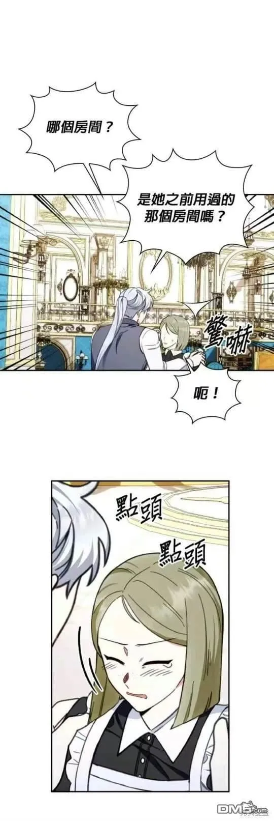 第91话7