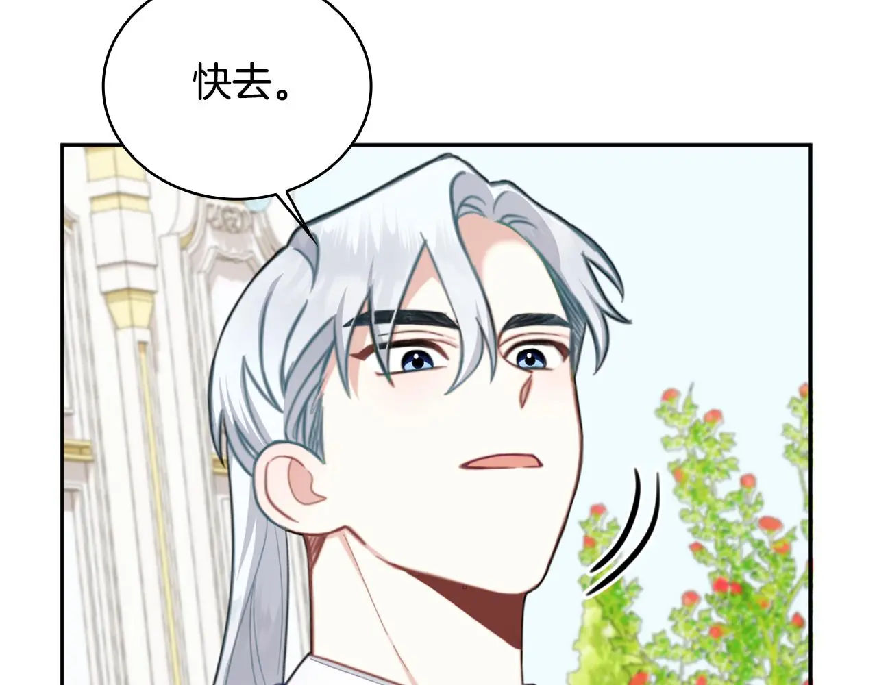 第60话 爱就像冰面61