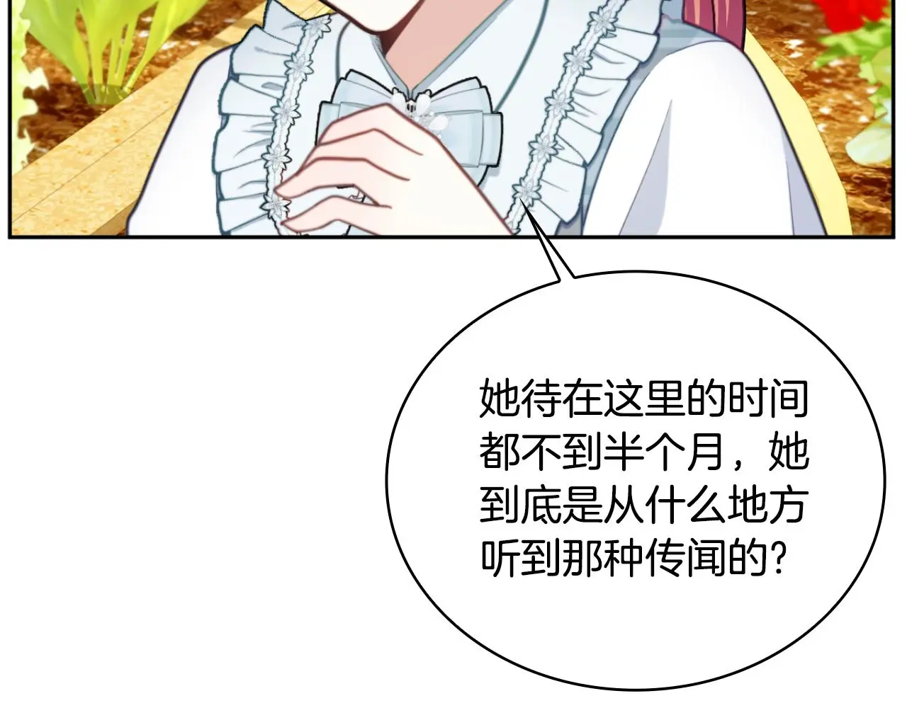 第59话 生母142