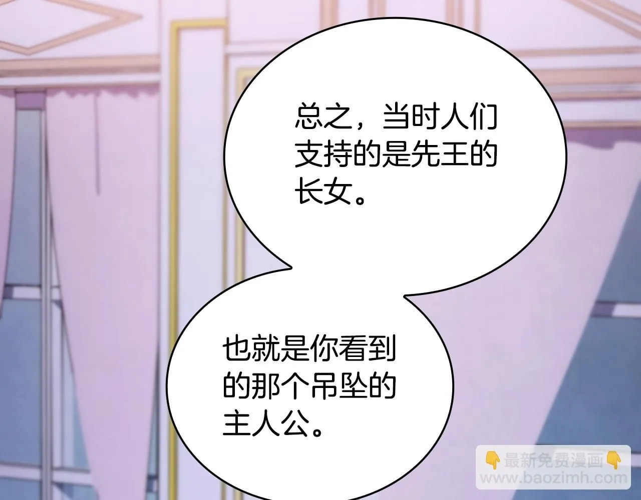 第47话 你睡了吗？40