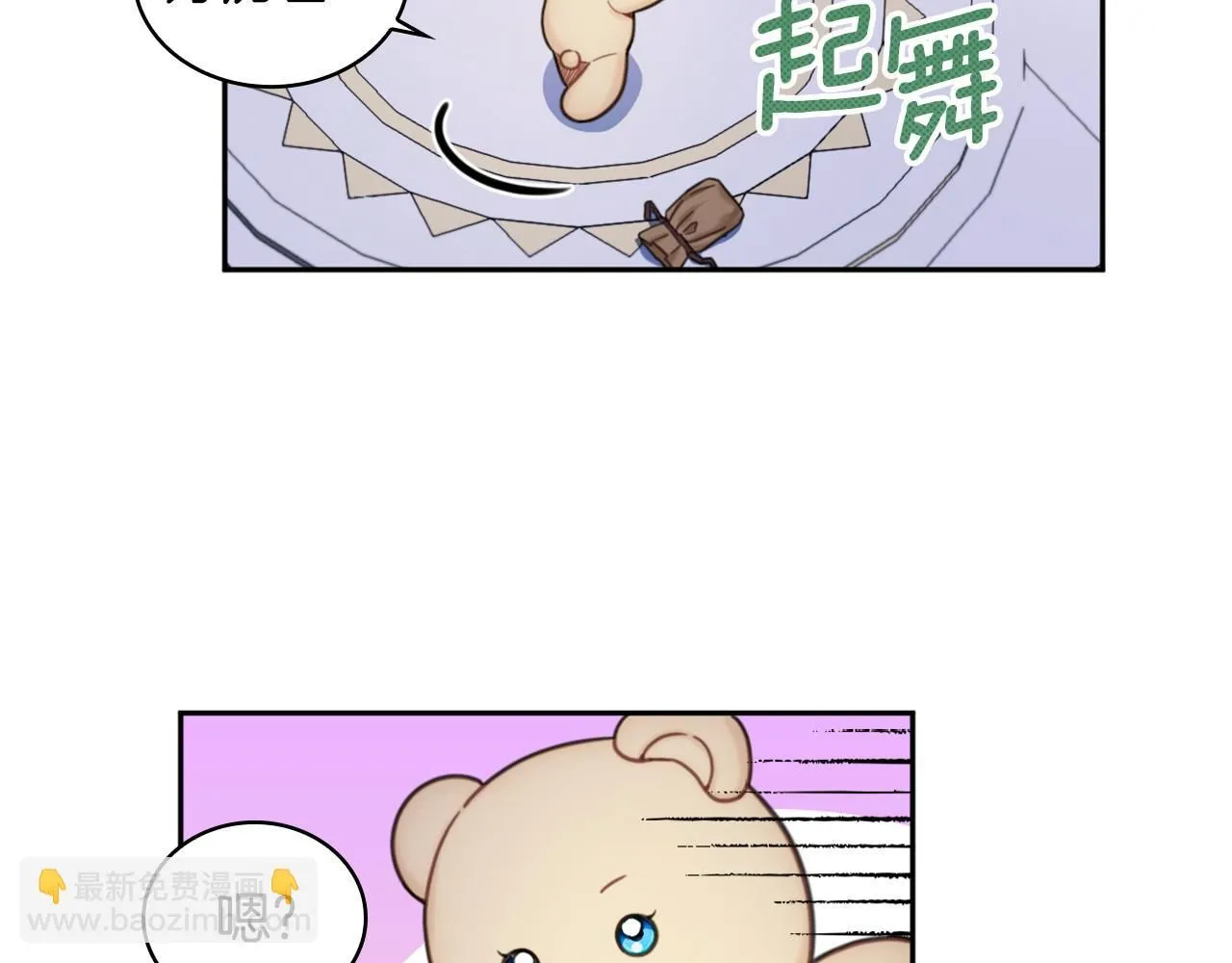 第42话 自由恋爱74
