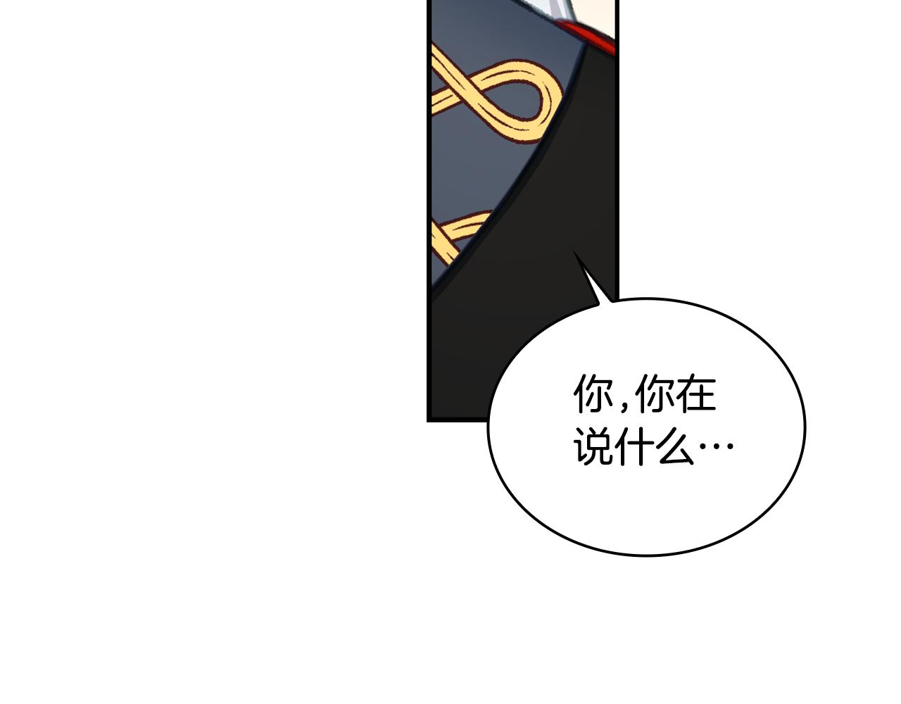 第36话 我喜欢你96