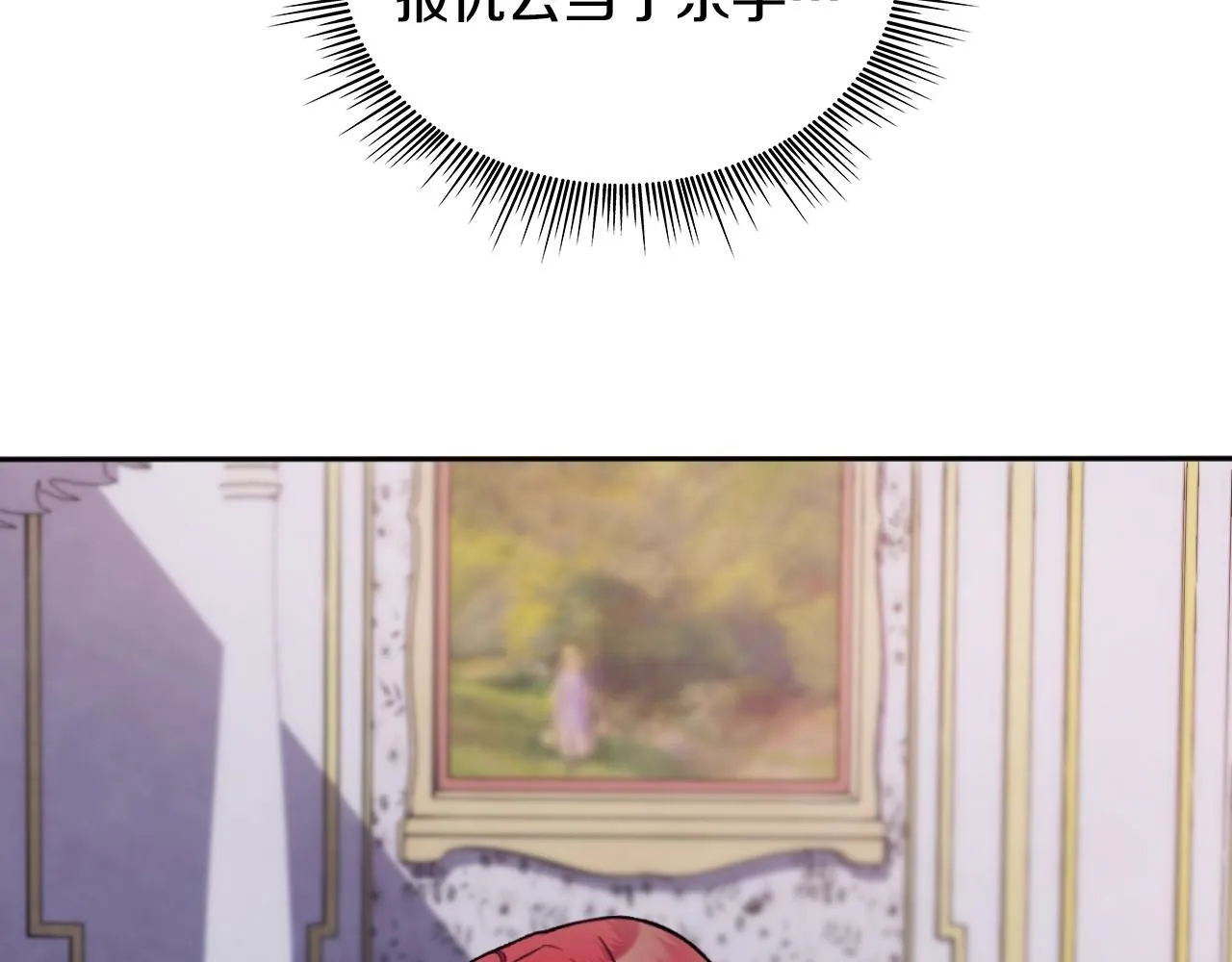 第47话 你睡了吗？72