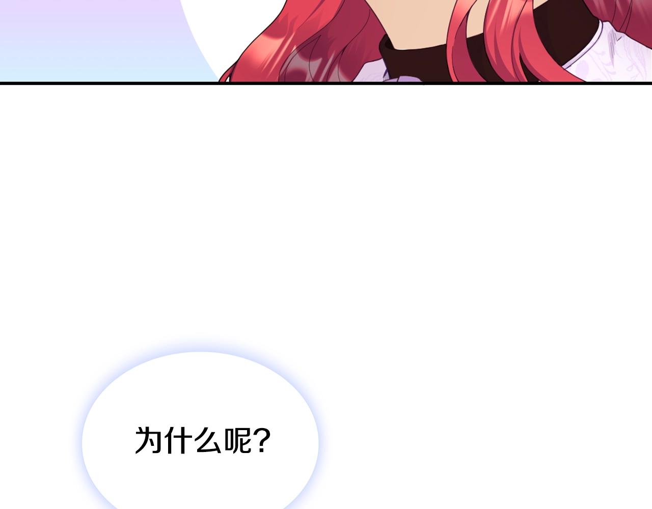 第28话 原来她就是熊娃娃123