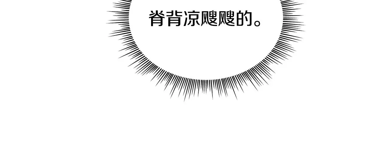 第53话 不可思议129