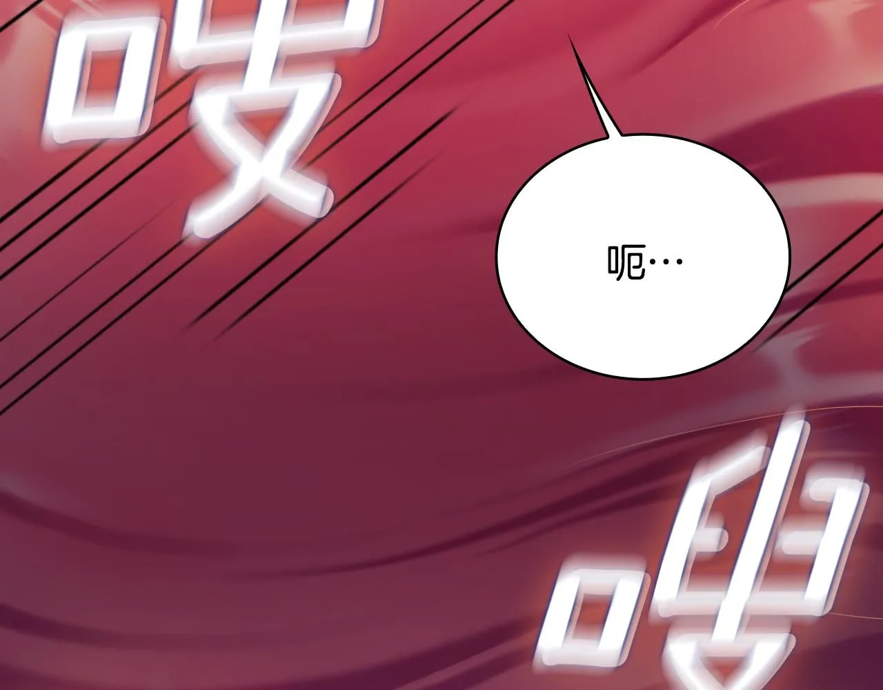 第47话 你睡了吗？91