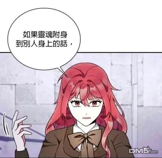 第84话8