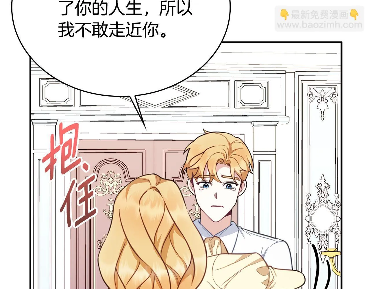 第78话 解开心结90