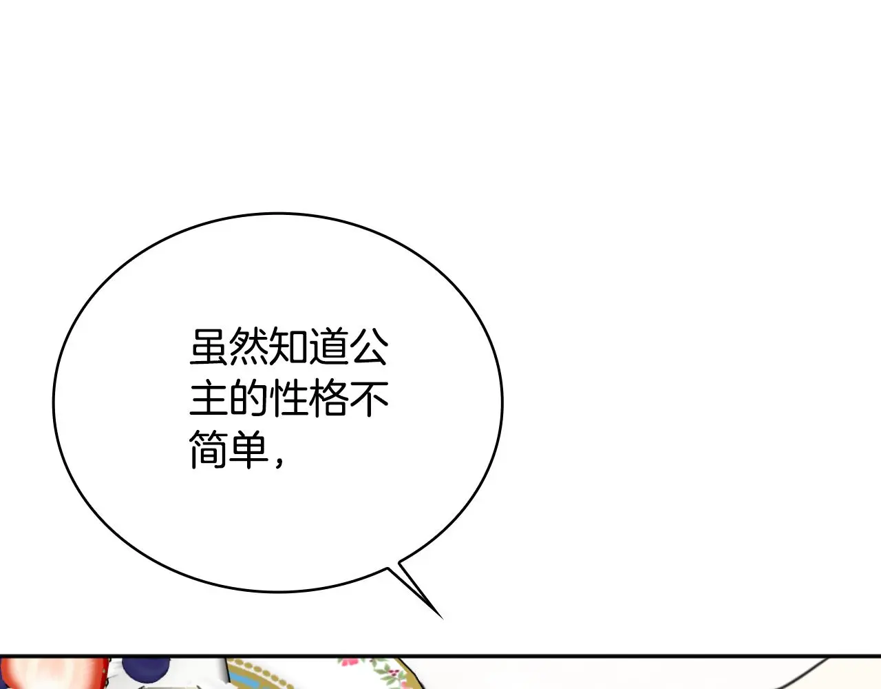 第59话 生母135