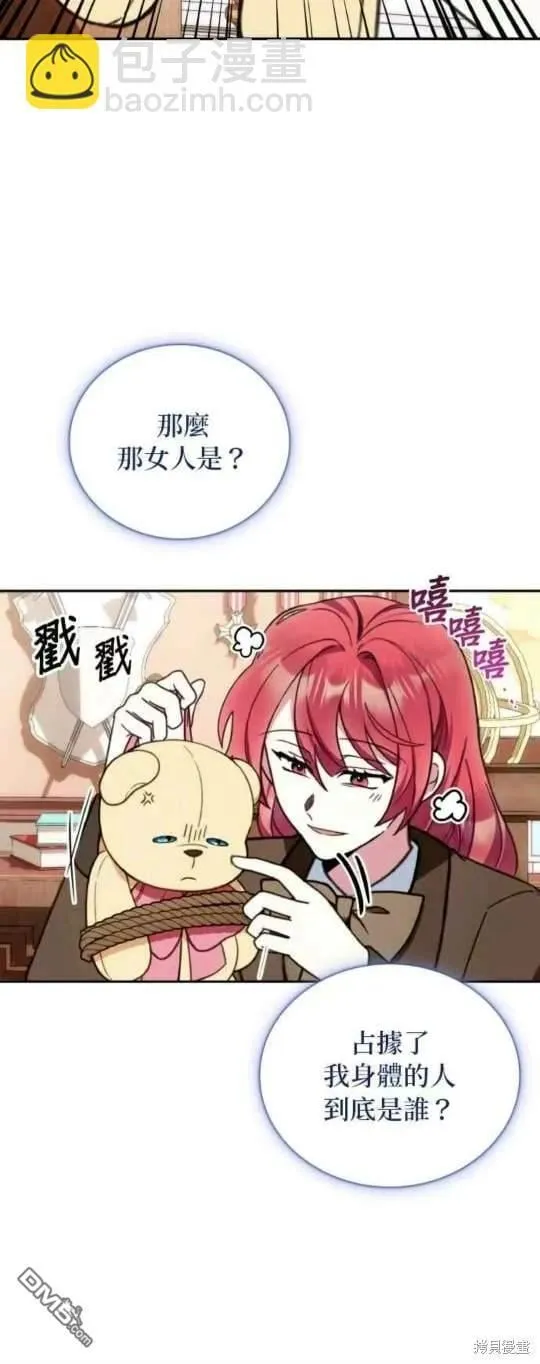 第91话29