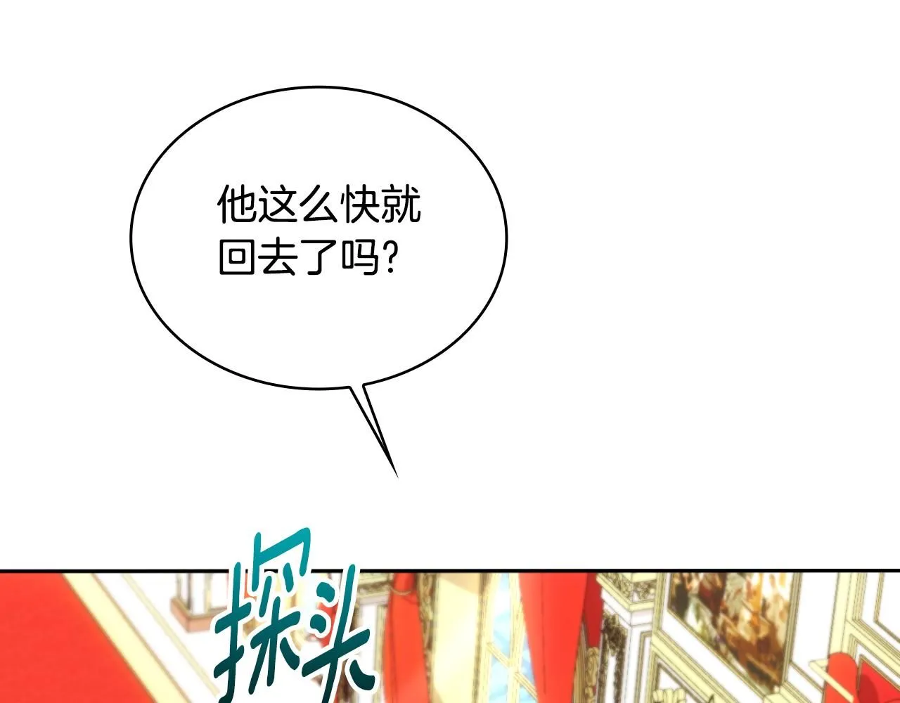 第49话 当中被告白157