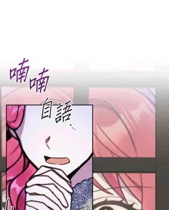第85话9