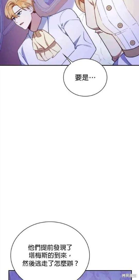 第79话46