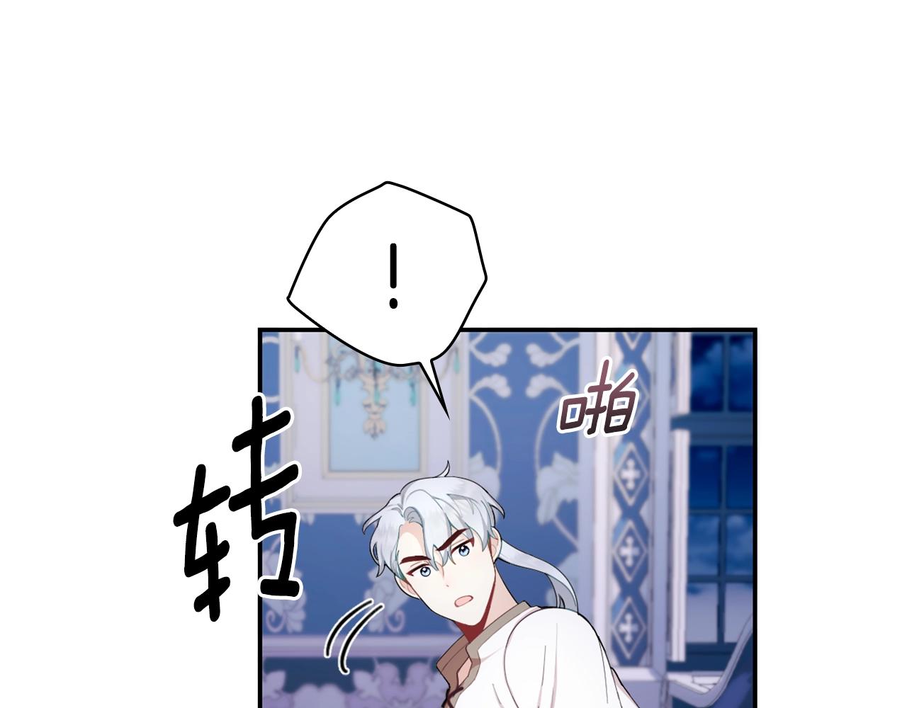 第33话 再次附身121