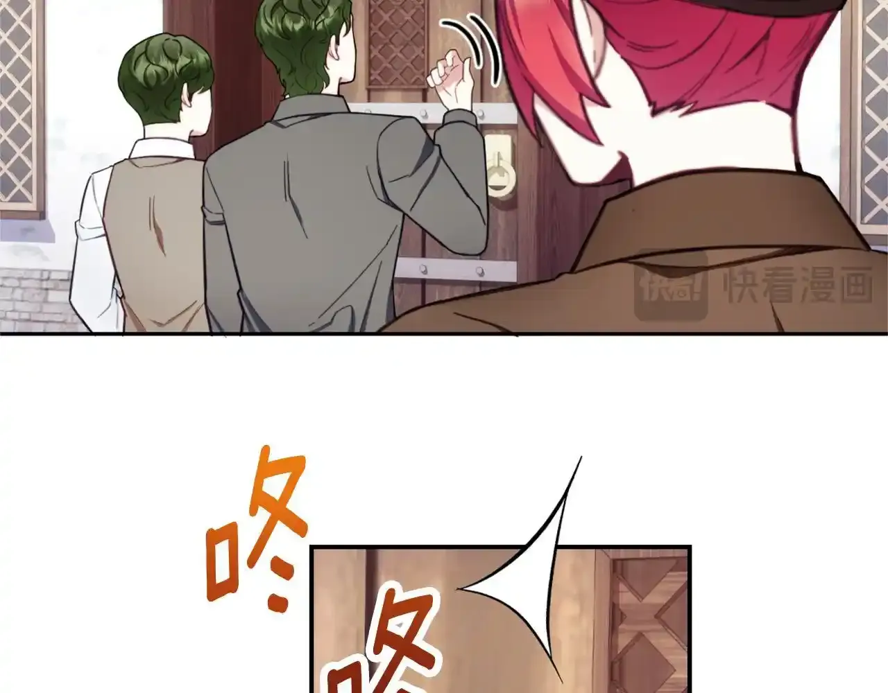 第69话 不治之症111