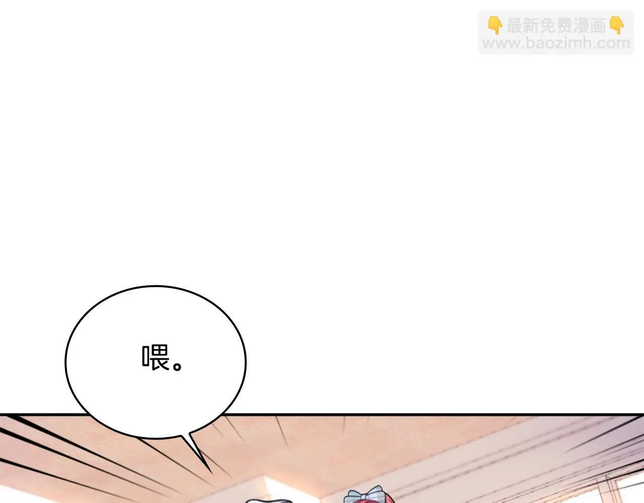 第65话 不要逃走87