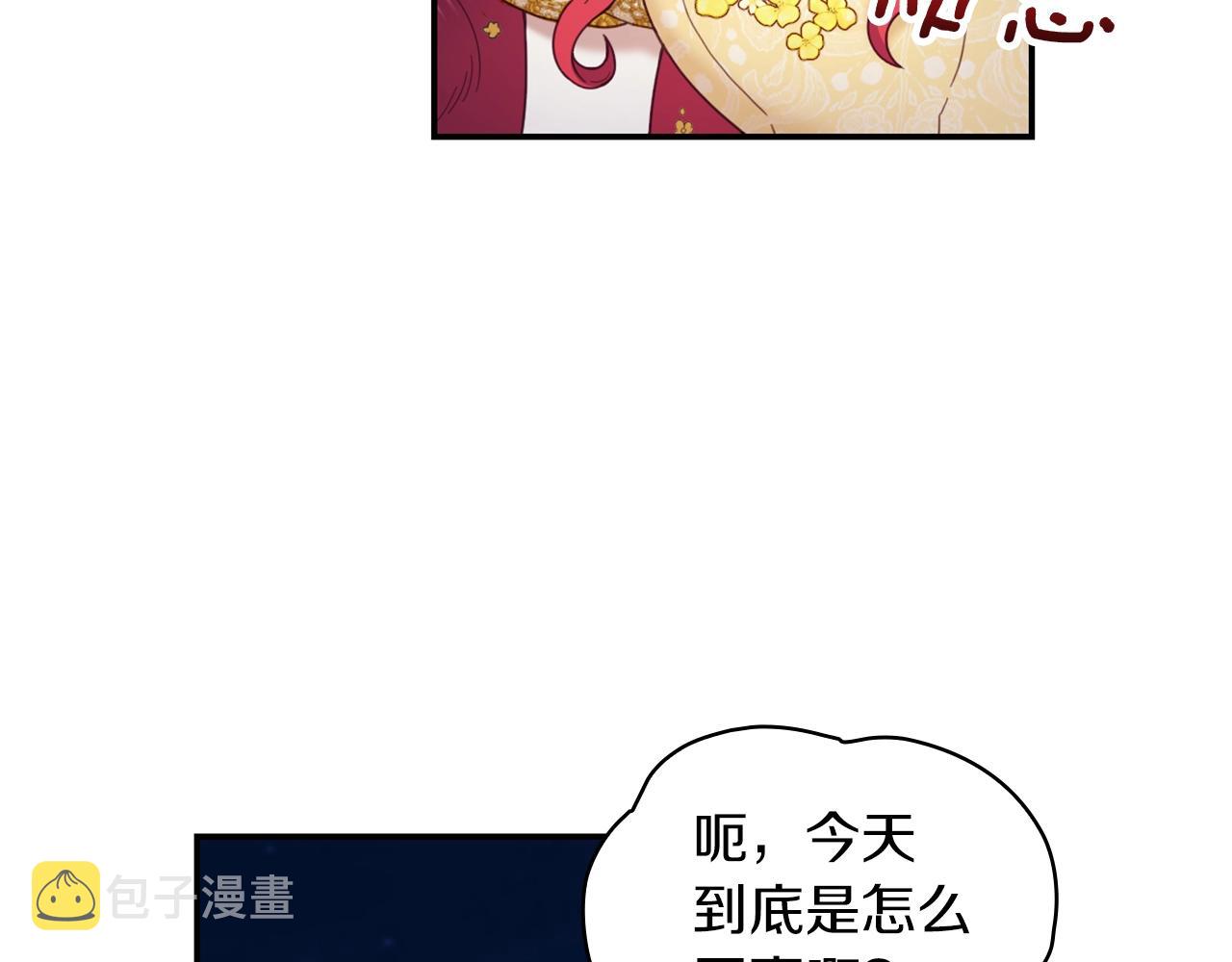 第20话 无礼男人43
