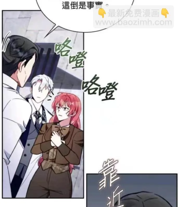 第84话66