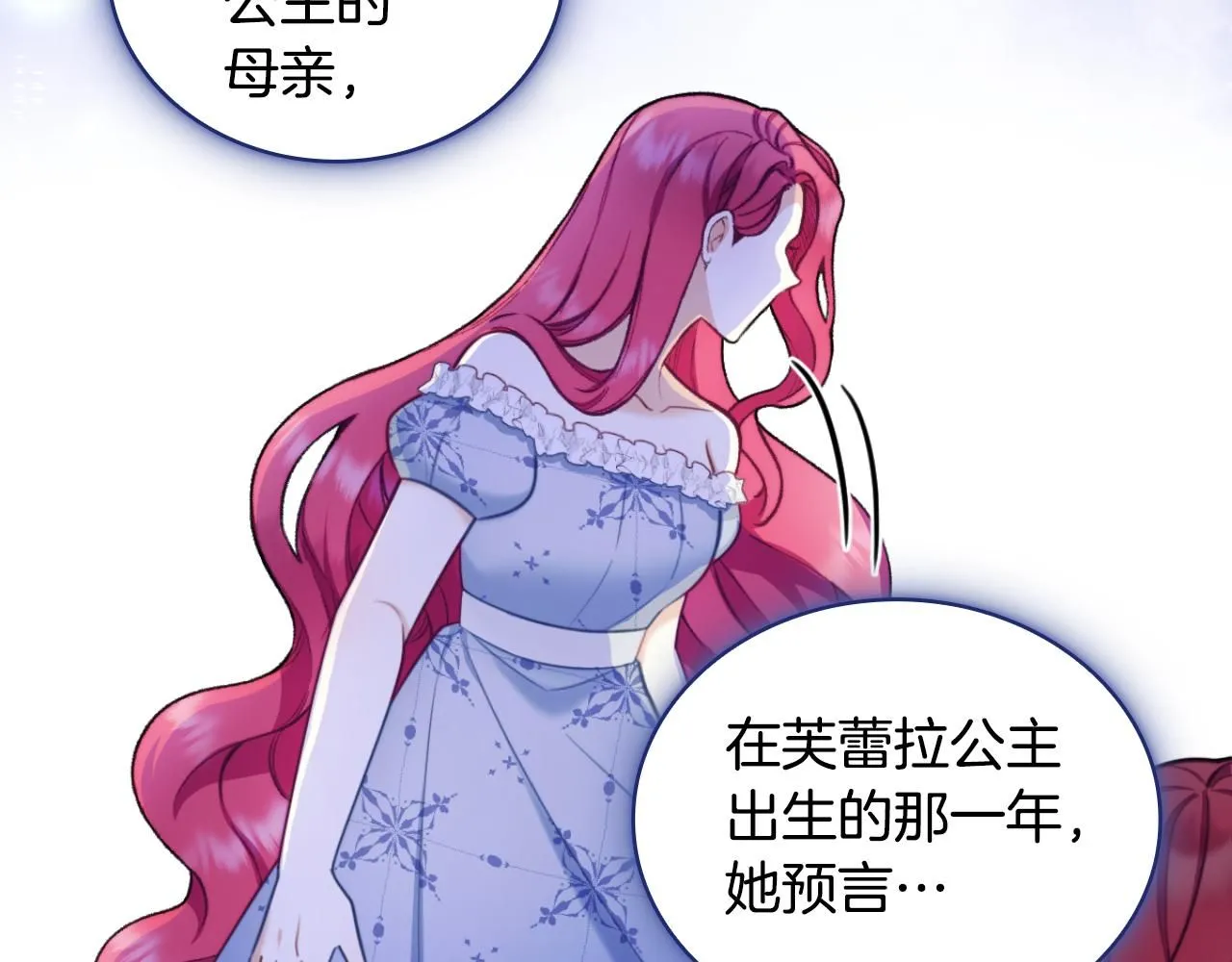 第47话 你睡了吗？30