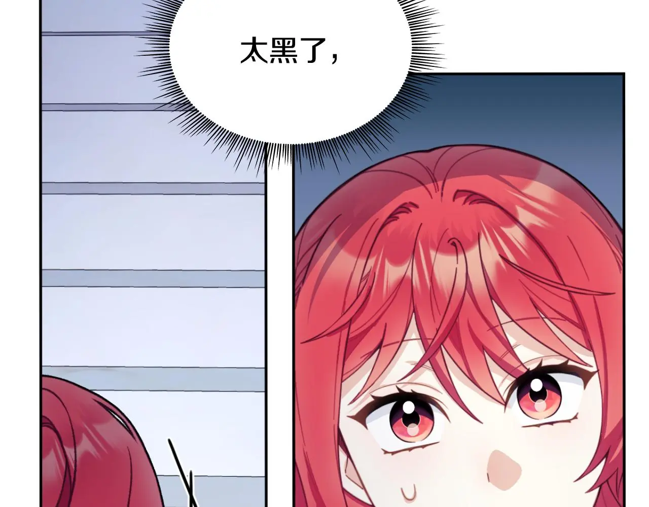 第53话 不可思议127