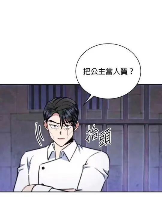 第84话7