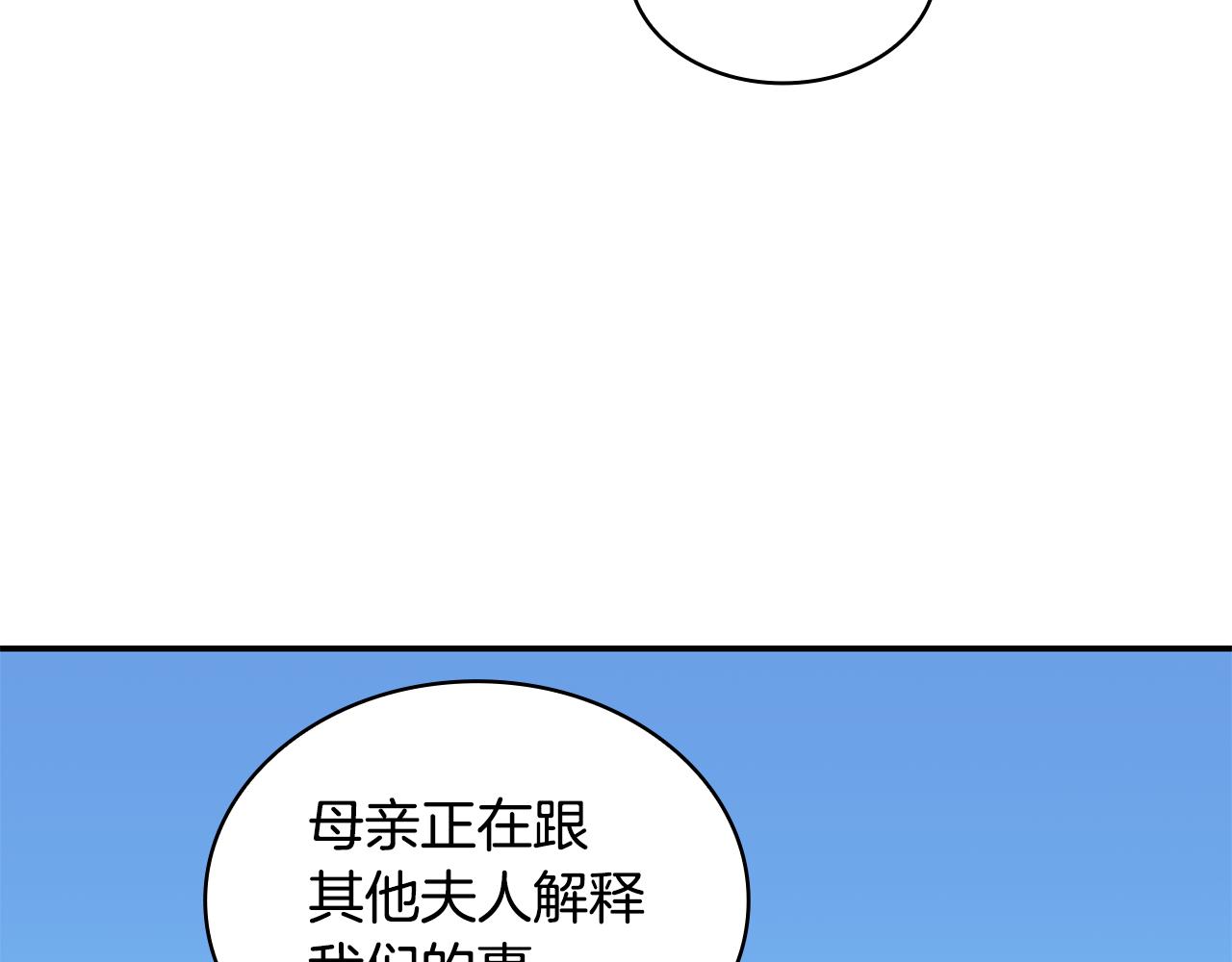 第37话 她哭了？52
