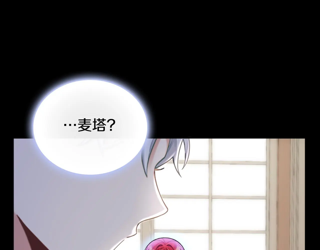 第55话 那是我吗53