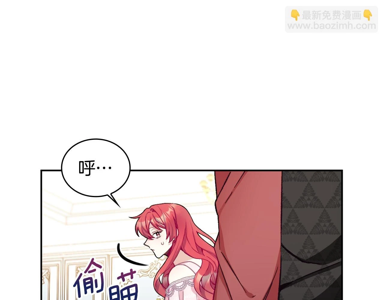 第41话 又被告白31