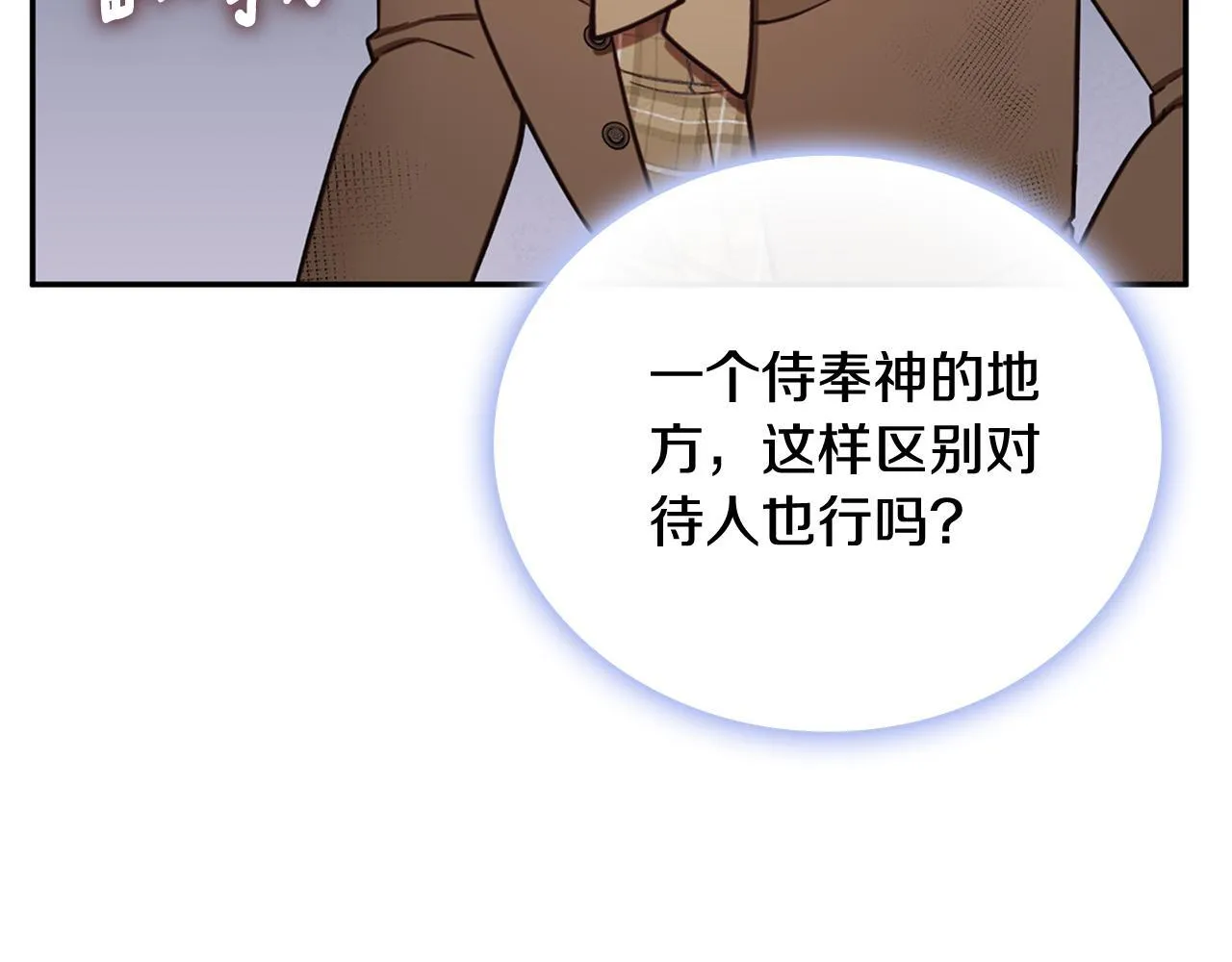 第72话 改变人生77