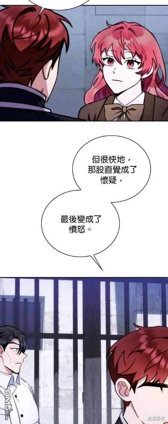 第82话3