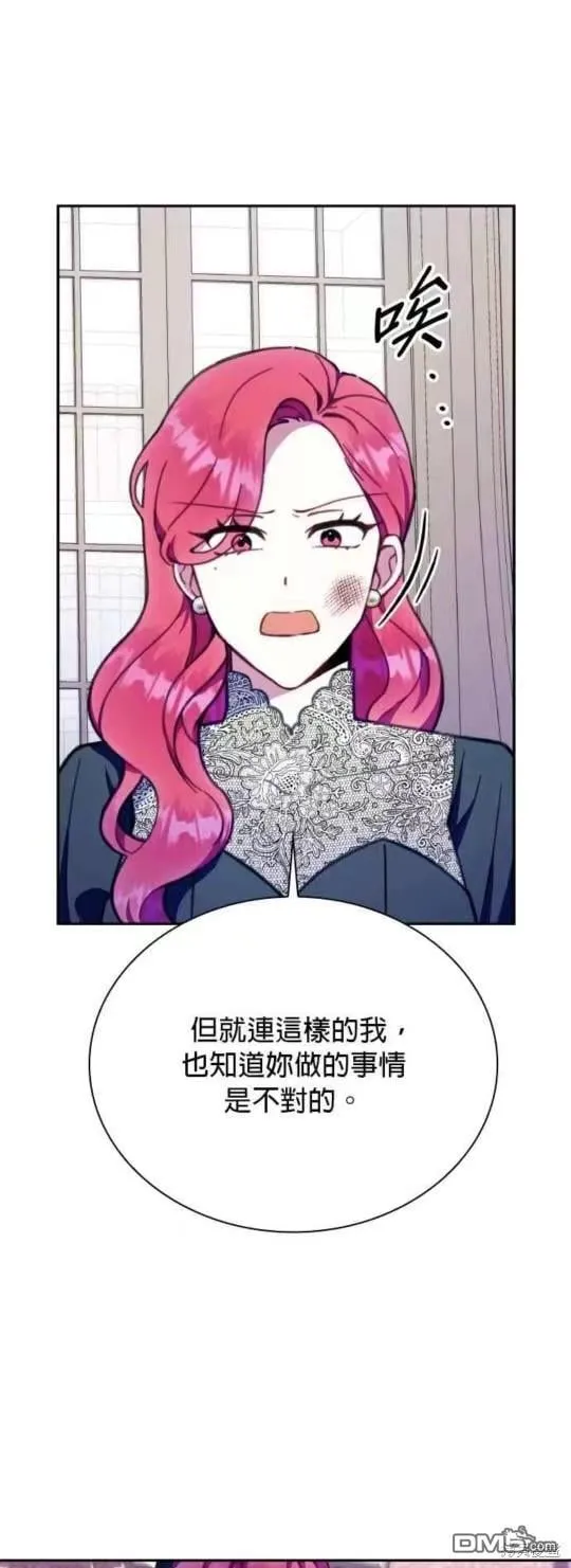 第88话20