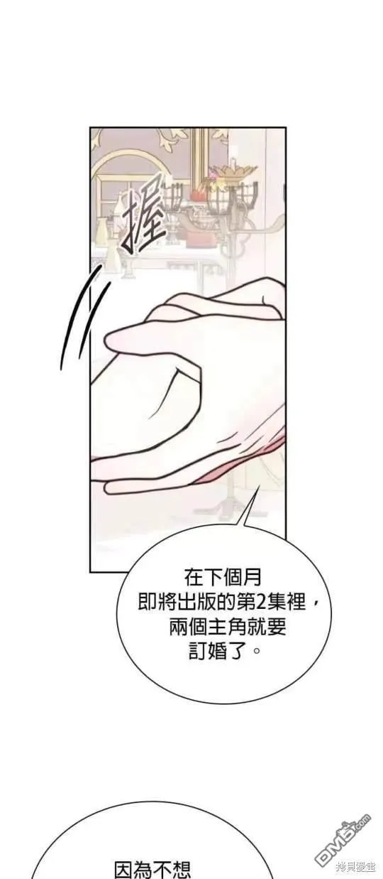第95话40
