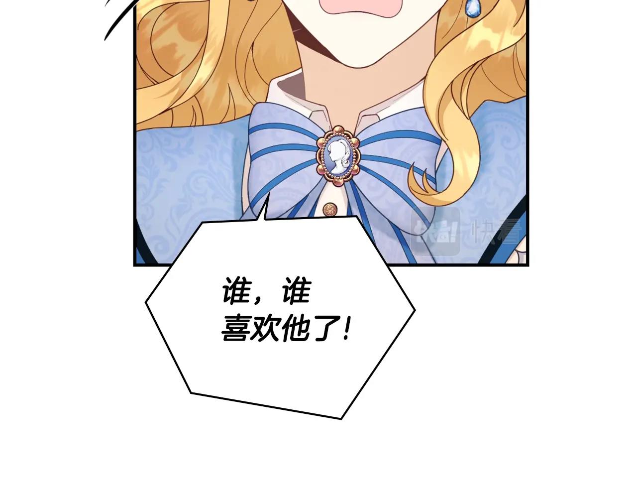 第26话 他很温柔92