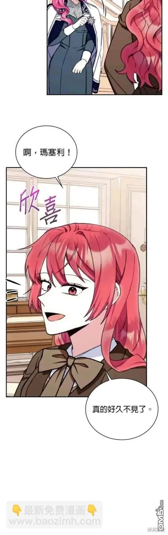 第92话16