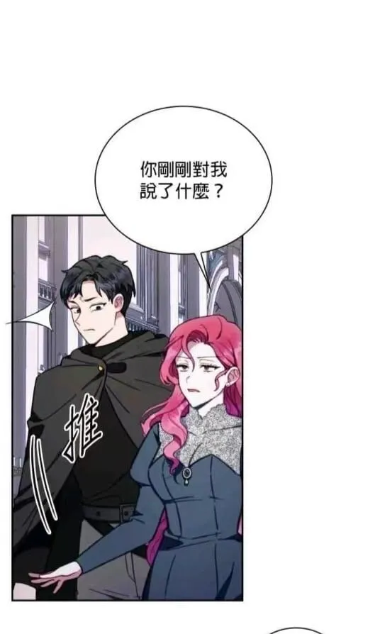 第86话13