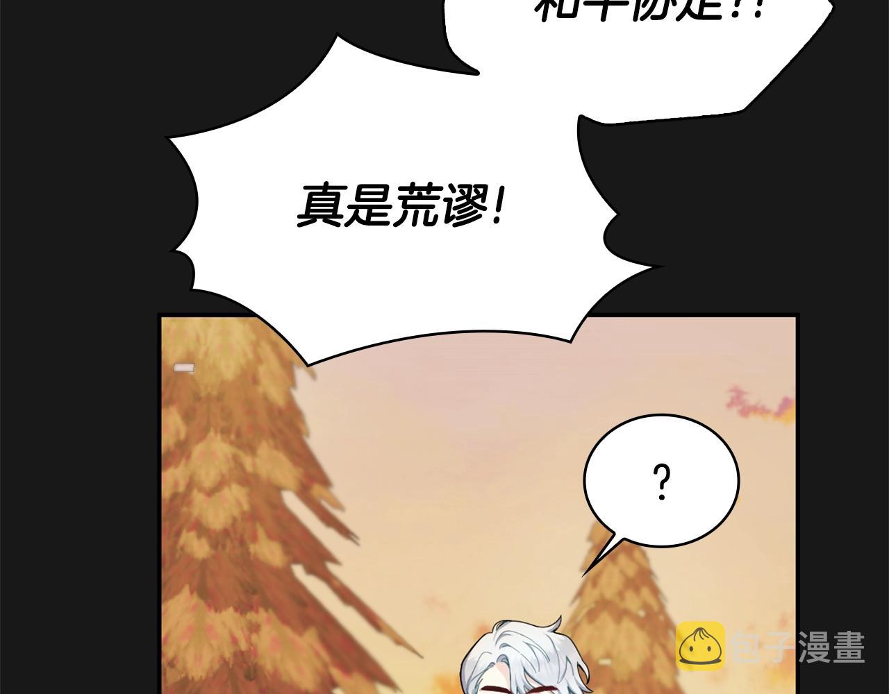 第33话 再次附身108