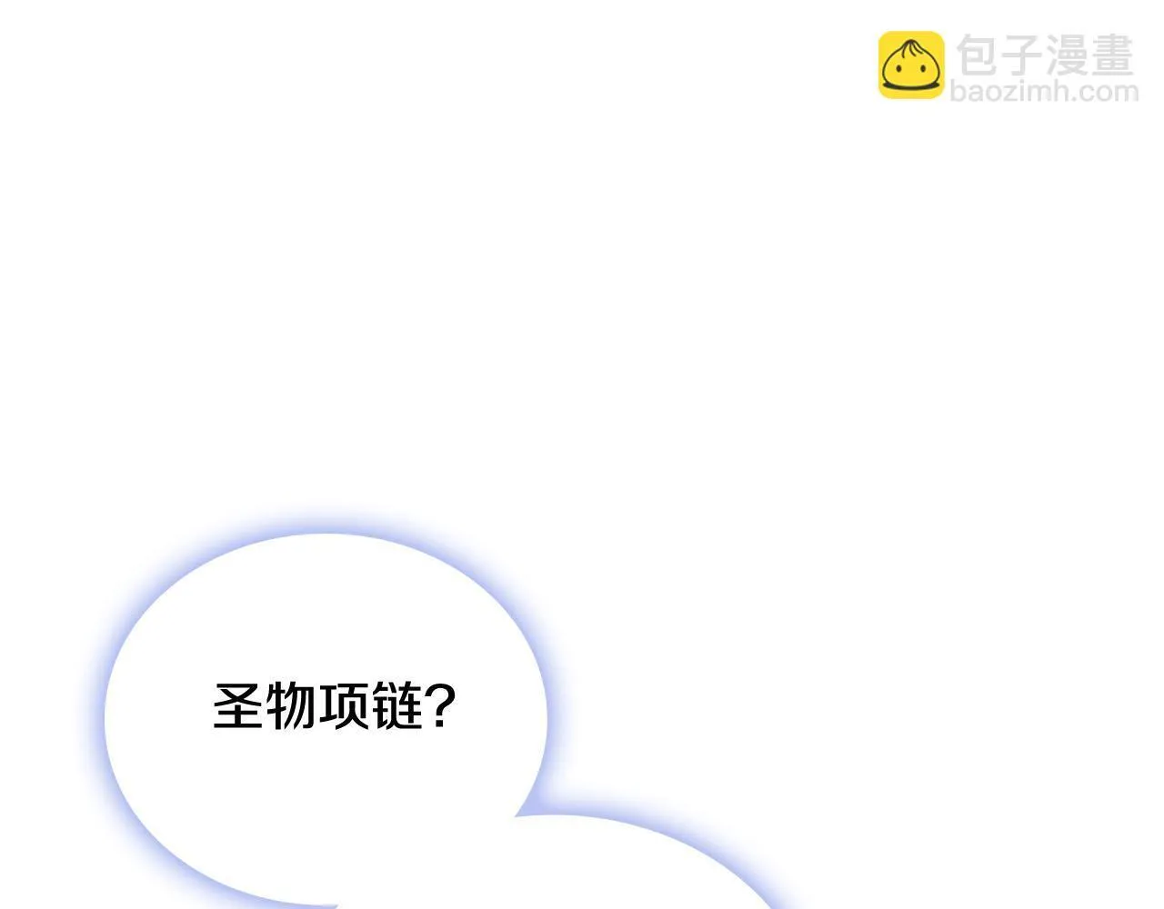 第71话 神殿的欺骗60