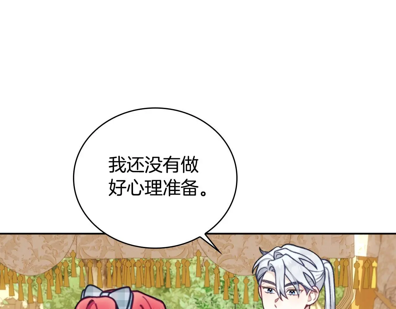 第65话 不要逃走155
