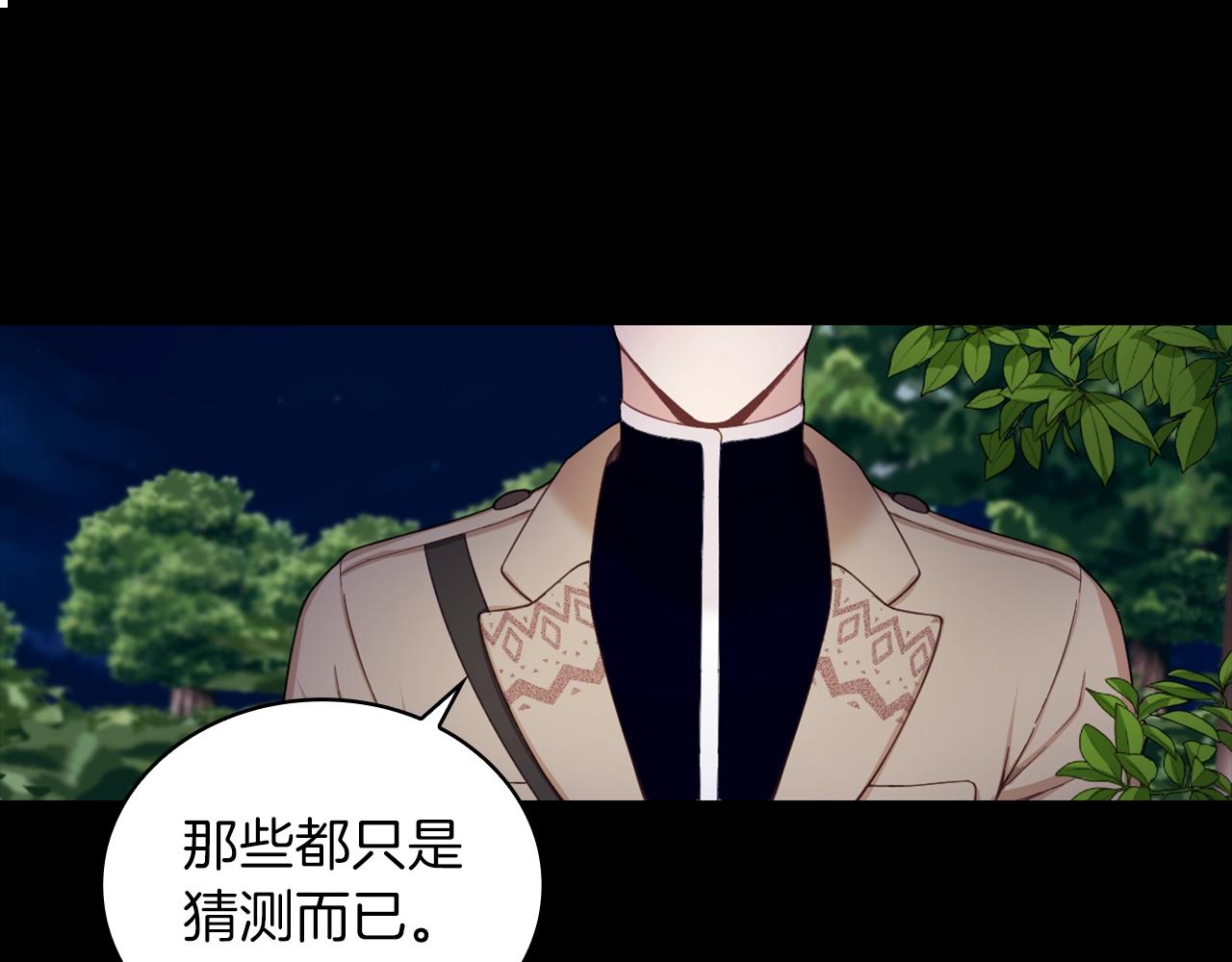 第24话 温暖的拥抱28