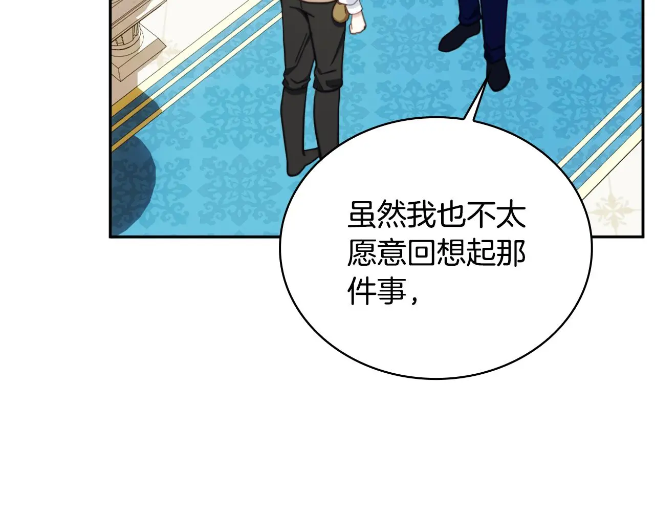 第61话 高贵的血统14