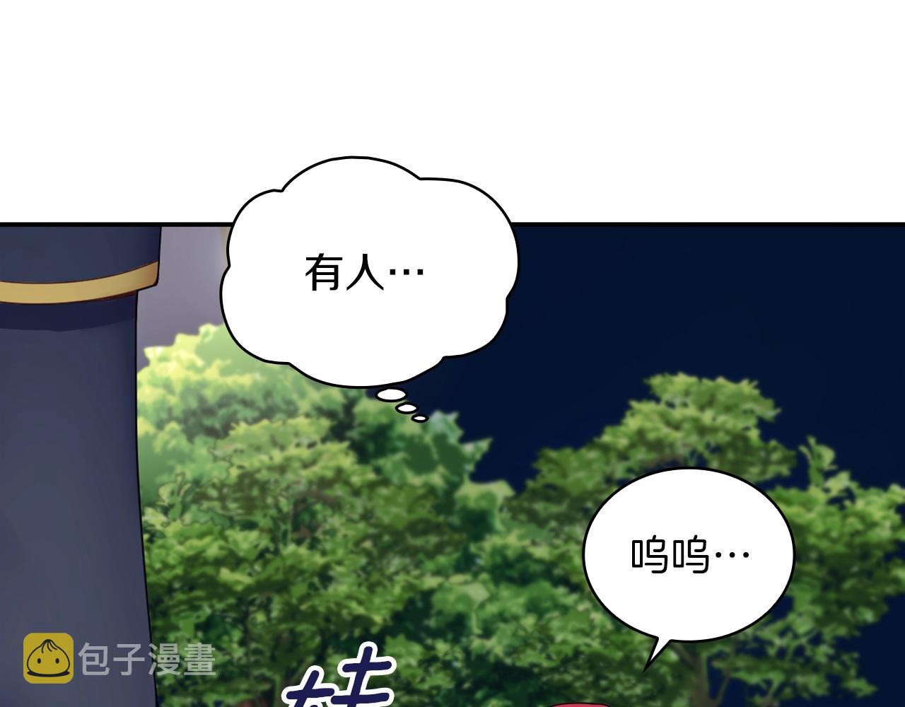 第20话 无礼男人128
