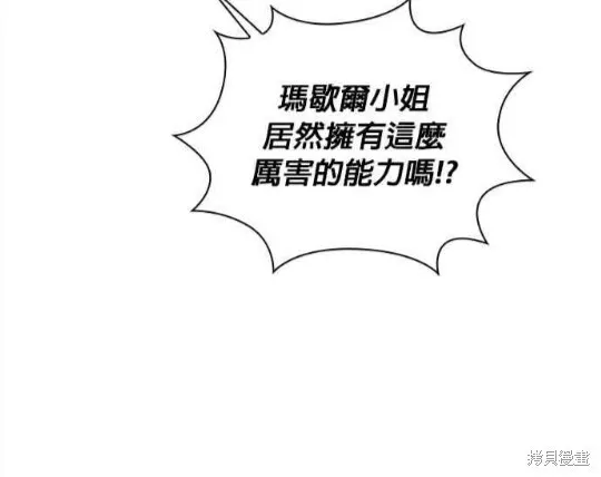 第83话67