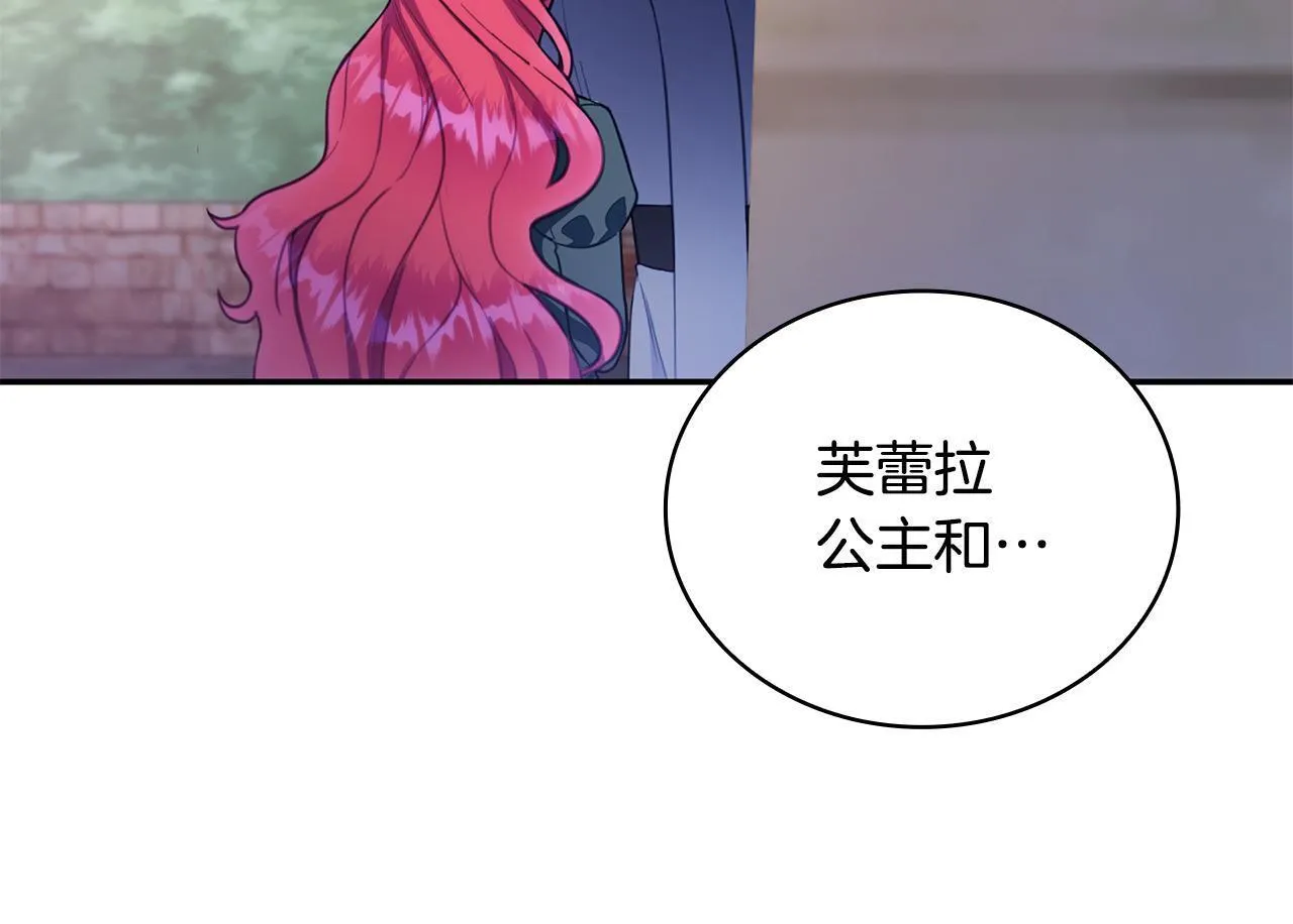 第75话 意外撞破79