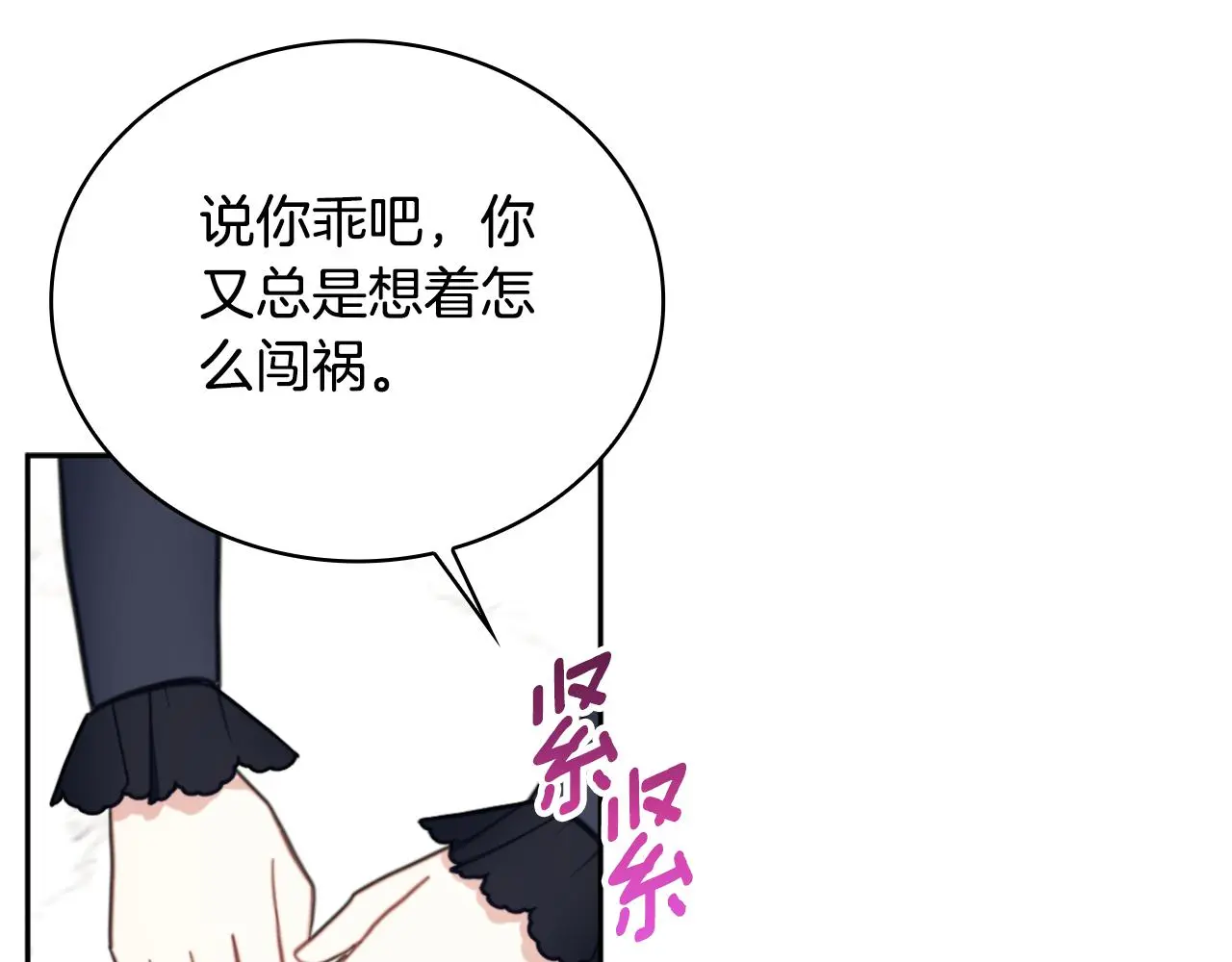 第59话 生母37