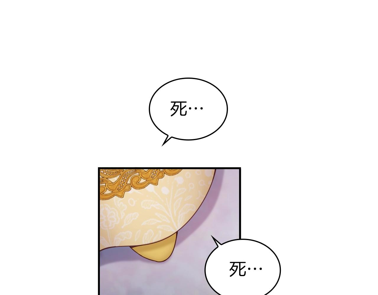 第20话 无礼男人93