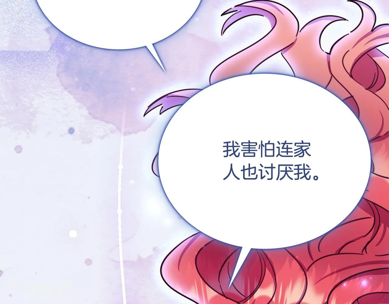 第78话 解开心结67