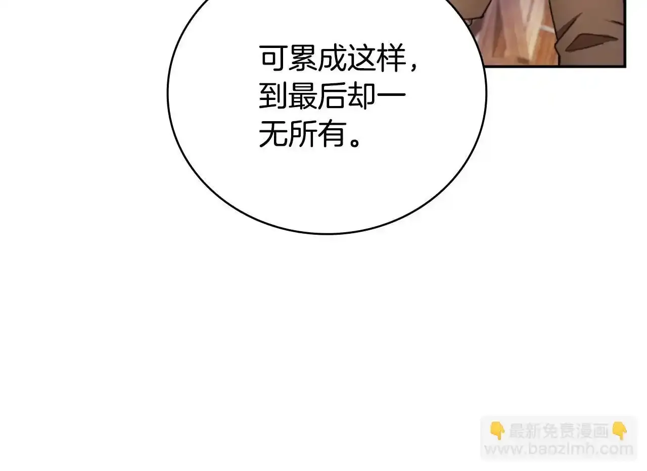第68话 路遇小偷74
