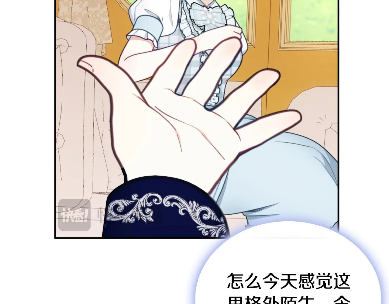 第65话 不要逃走165